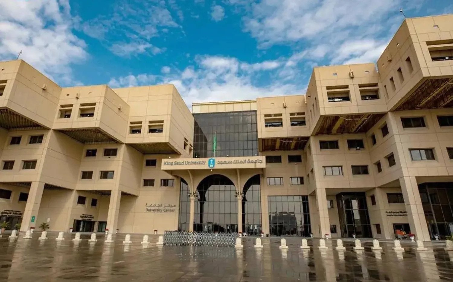 Saudi Arabia — King Saud University